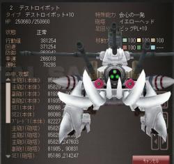 83558 B