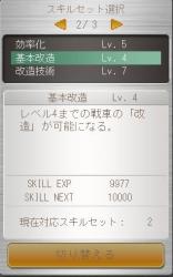 27002 B