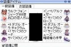 60416 B