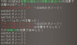 27260 B