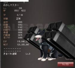 165146 B