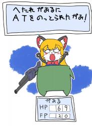 117909 B