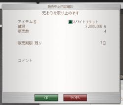 47684 B